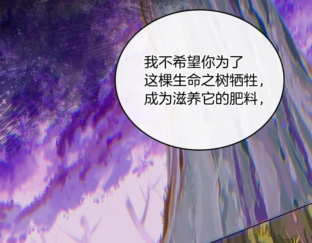 第189话 家主人选