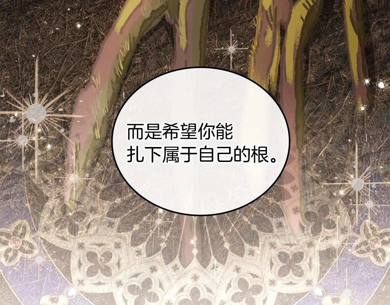第189话 家主人选
