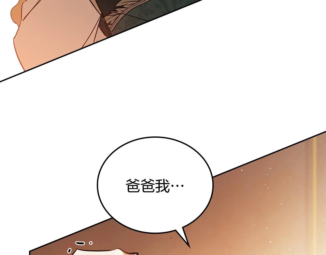 第189话 家主人选