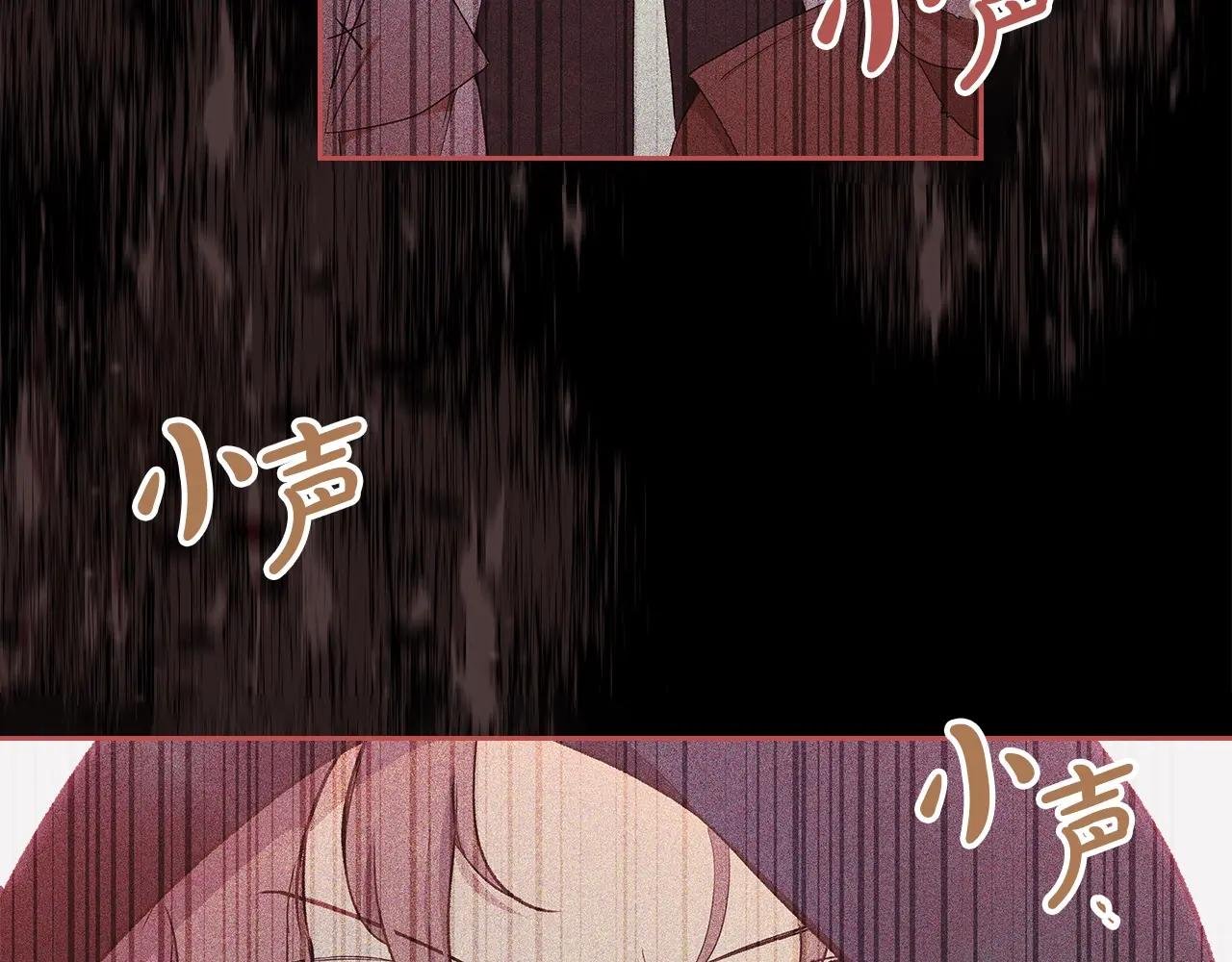 第189话 家主人选