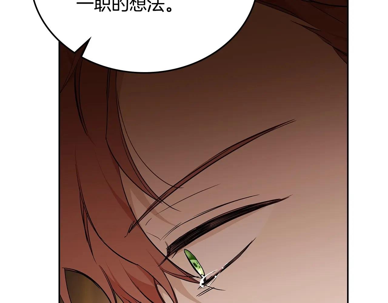第189话 家主人选