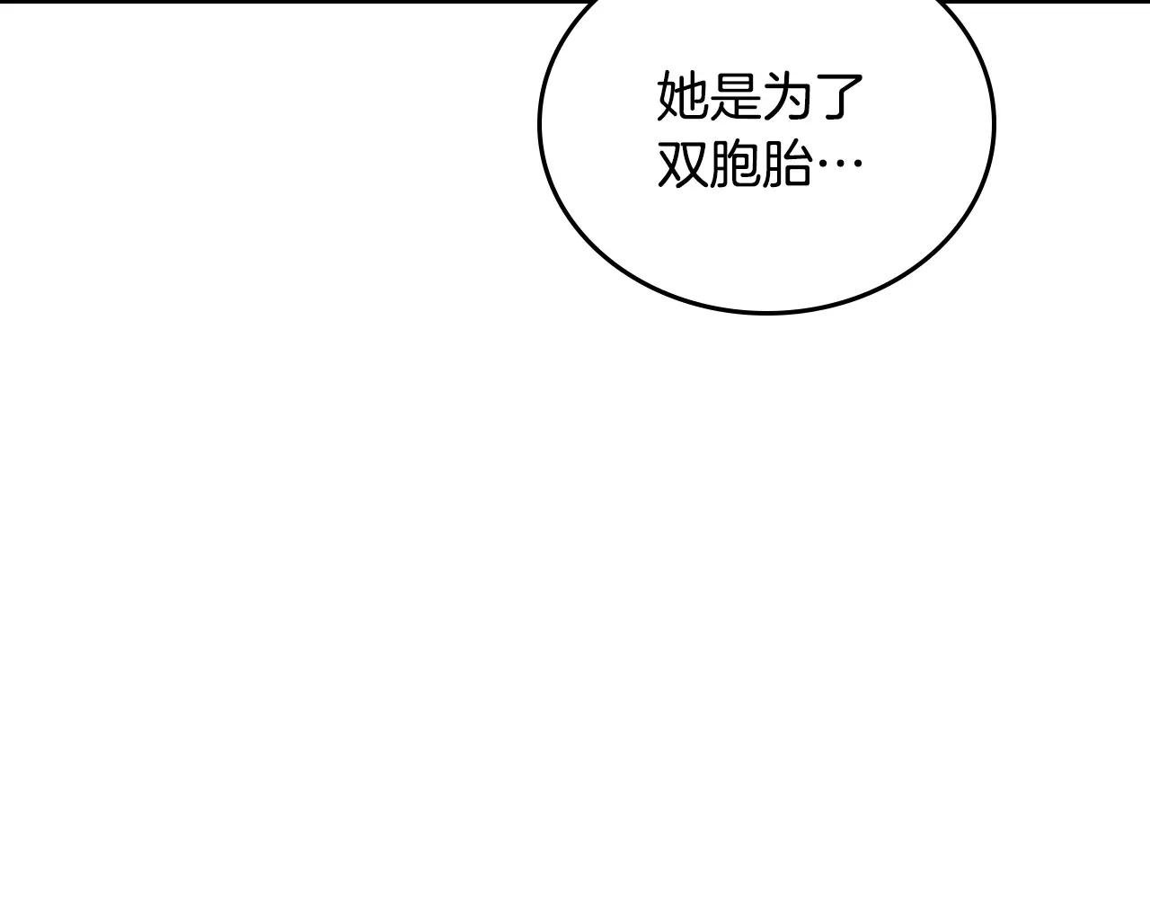 第189话 家主人选