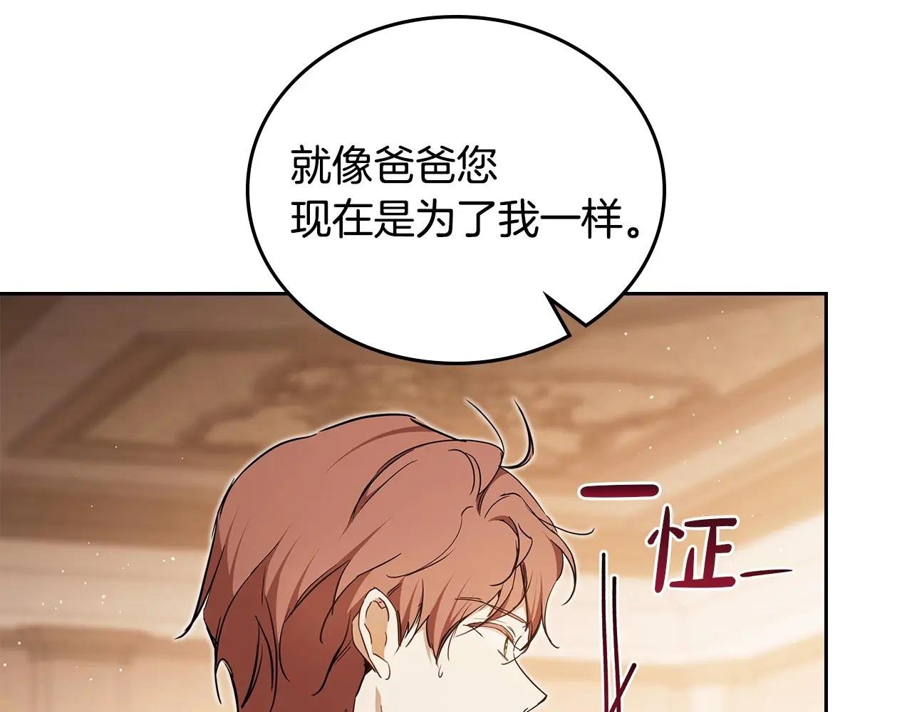 第189话 家主人选