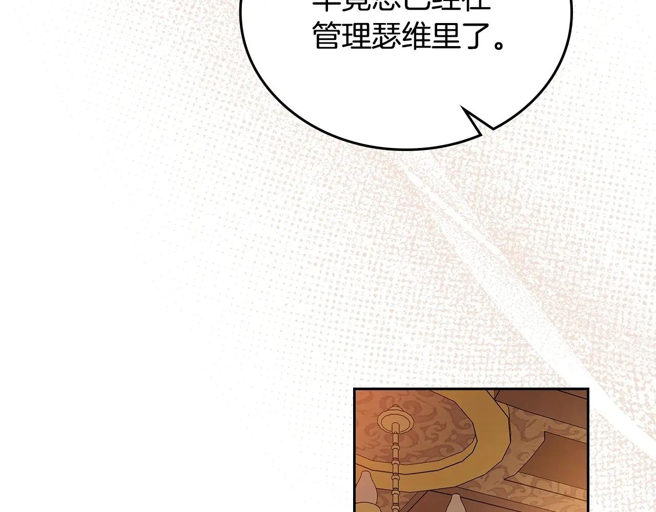 第189话 家主人选