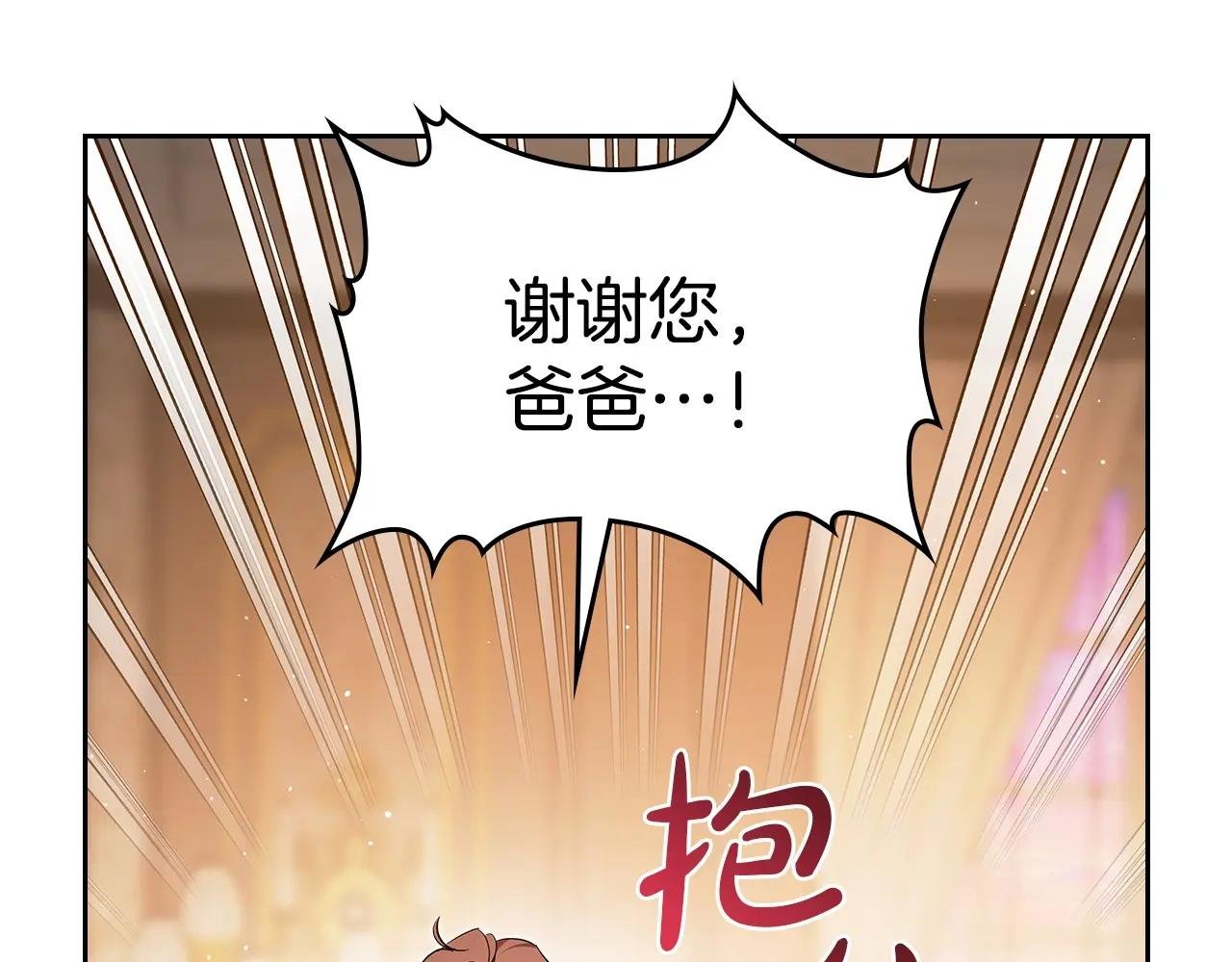 第189话 家主人选