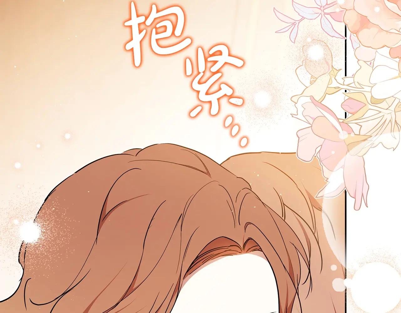 第189话 家主人选