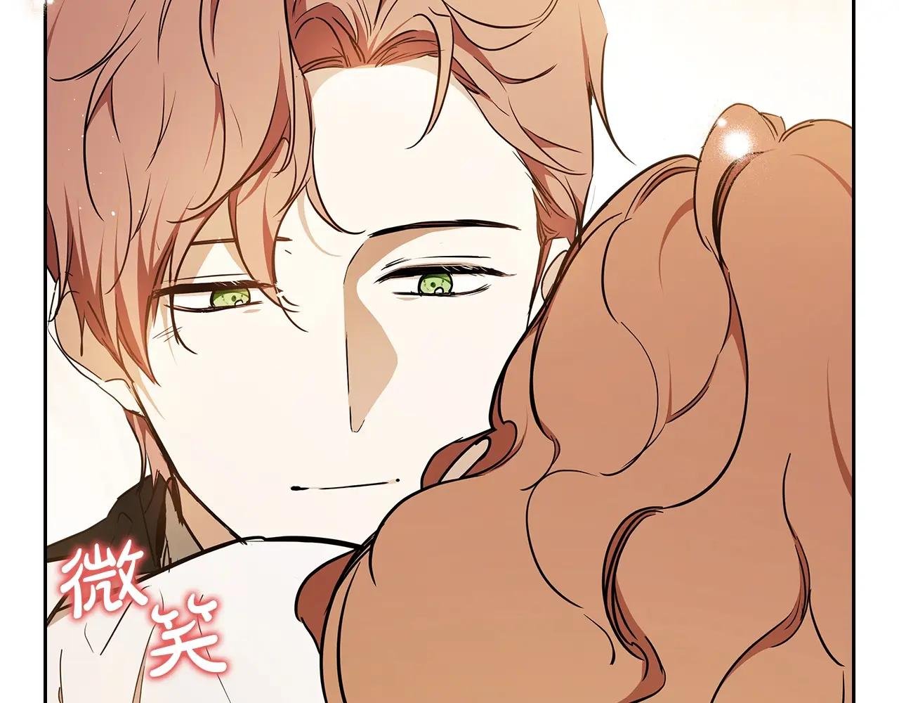 第189话 家主人选