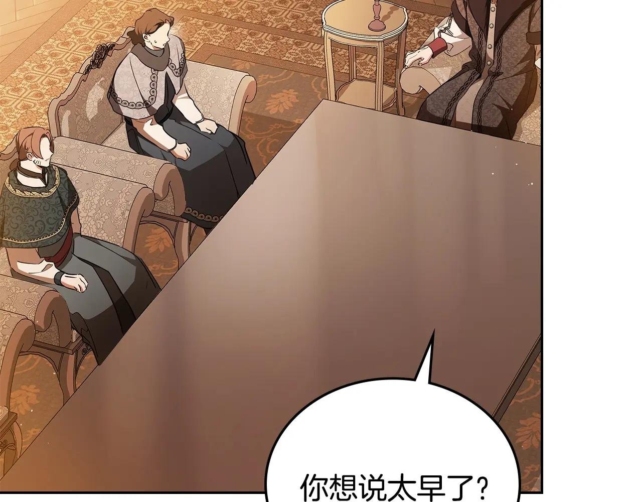 第189话 家主人选