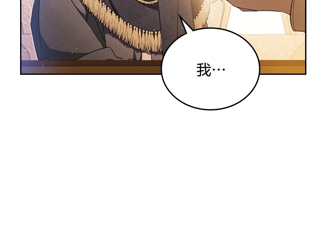 第189话 家主人选