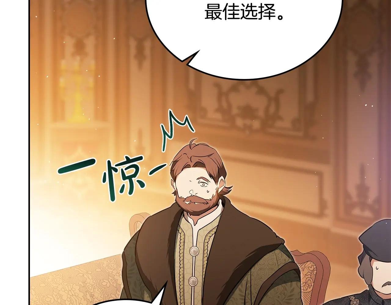 第189话 家主人选