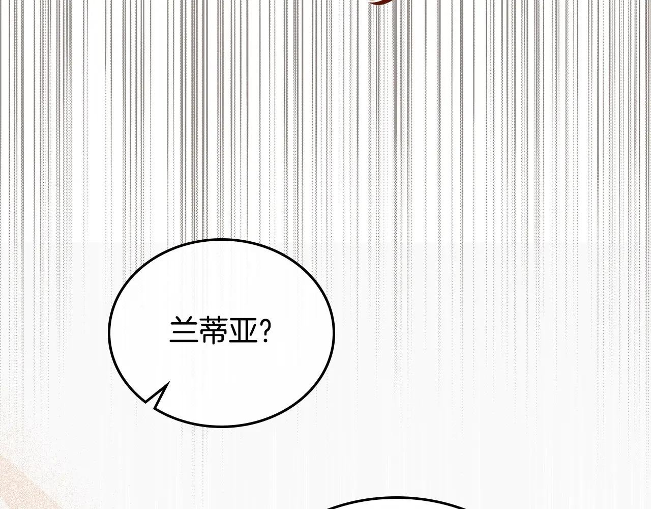 第189话 家主人选