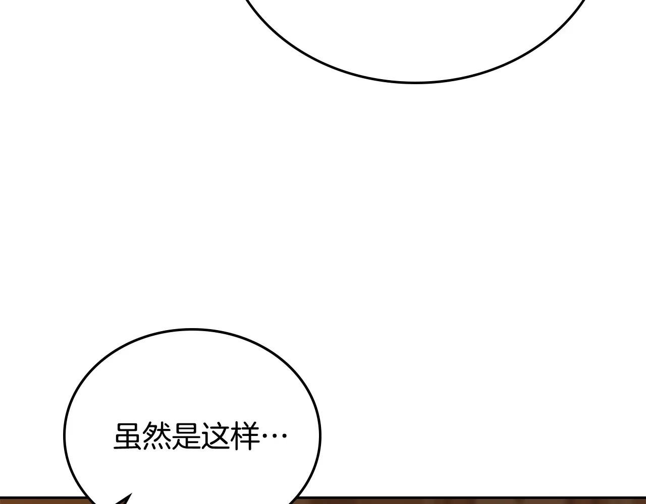 第189话 家主人选