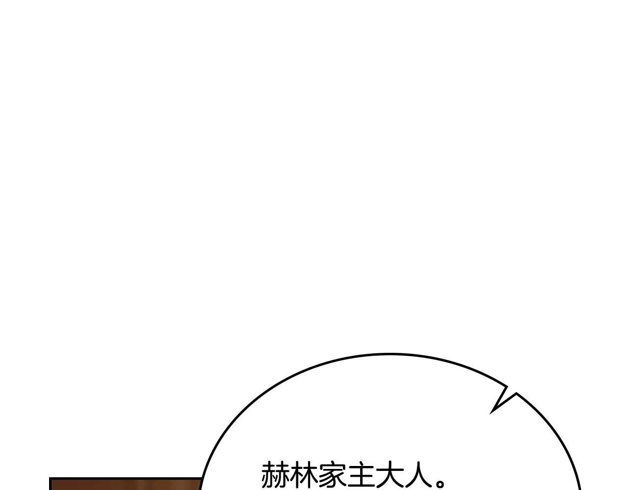 第189话 家主人选