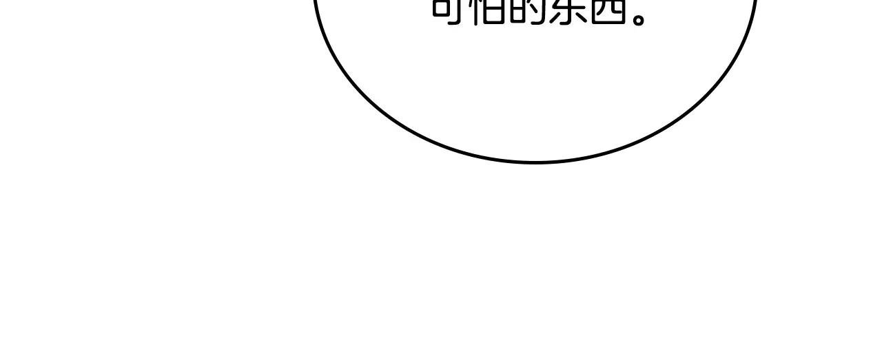 第189话 家主人选