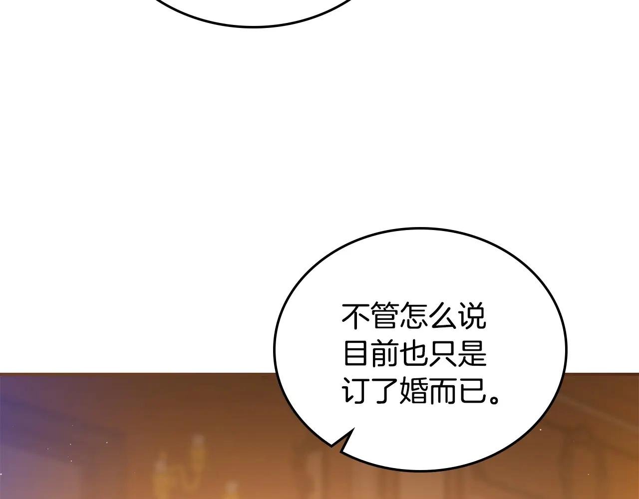 第189话 家主人选