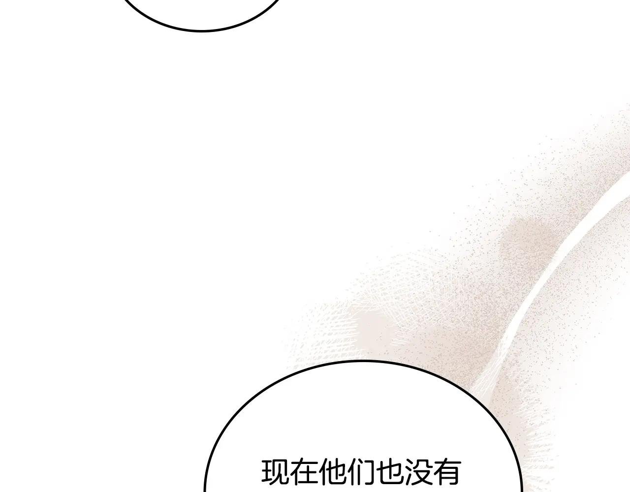 第189话 家主人选