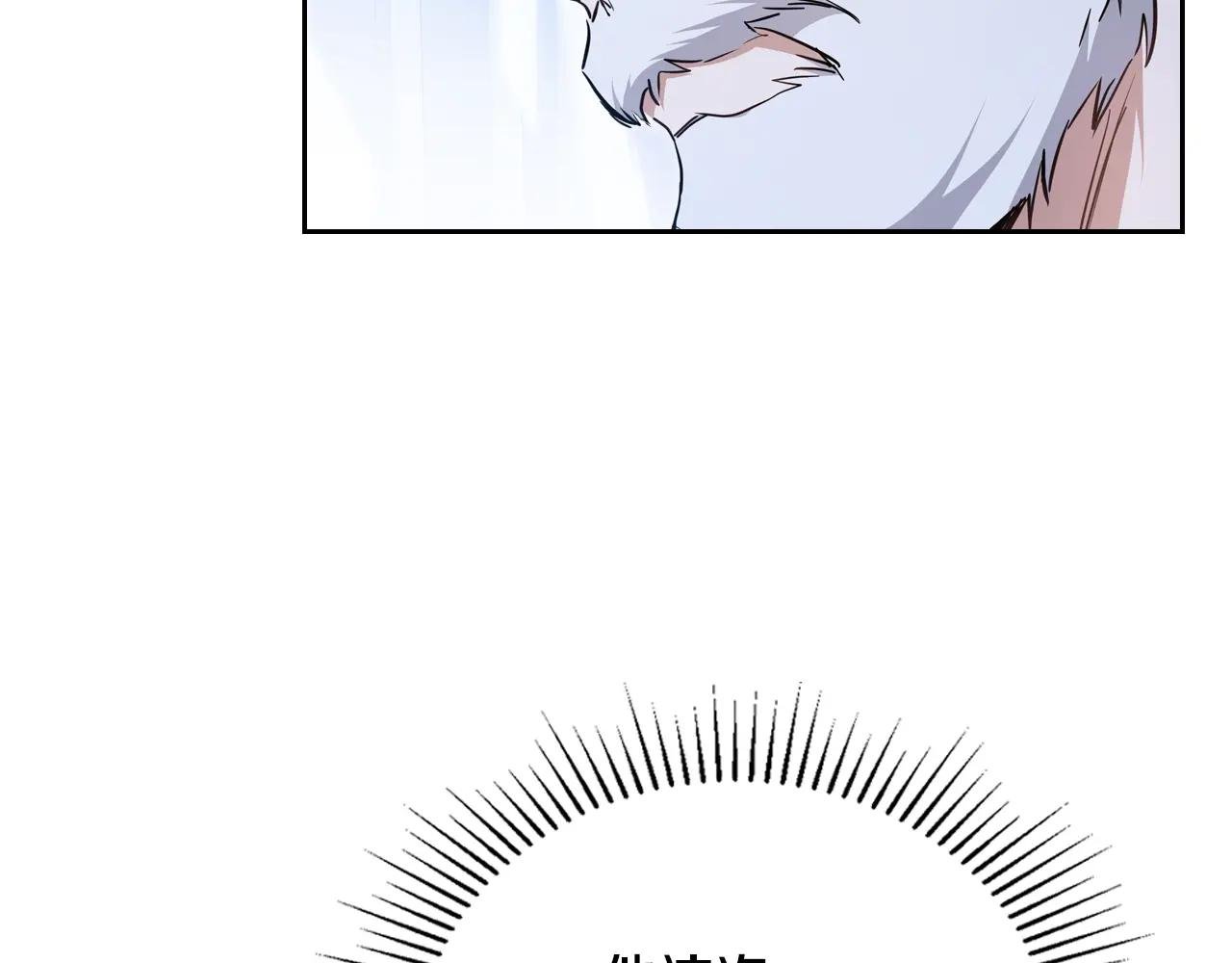 第190话 不会放手