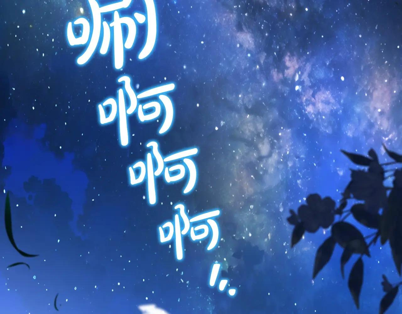 第190话 不会放手