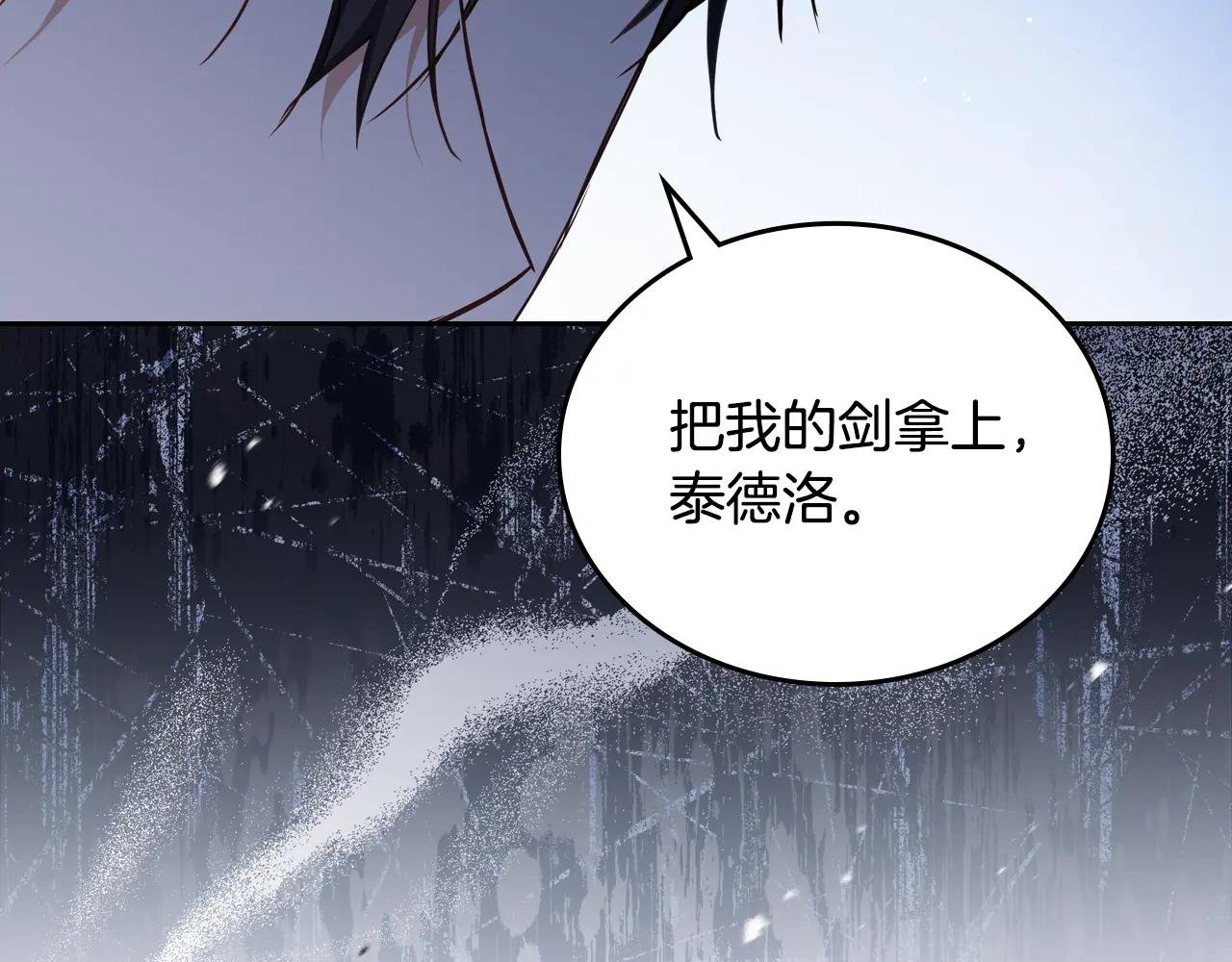 第190话 不会放手