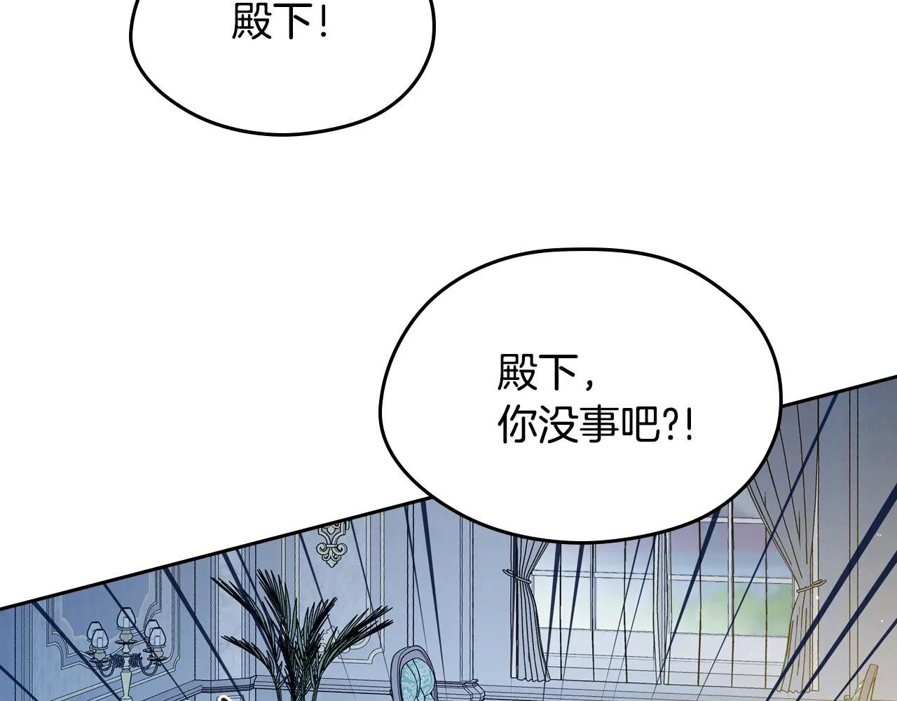 第190话 不会放手