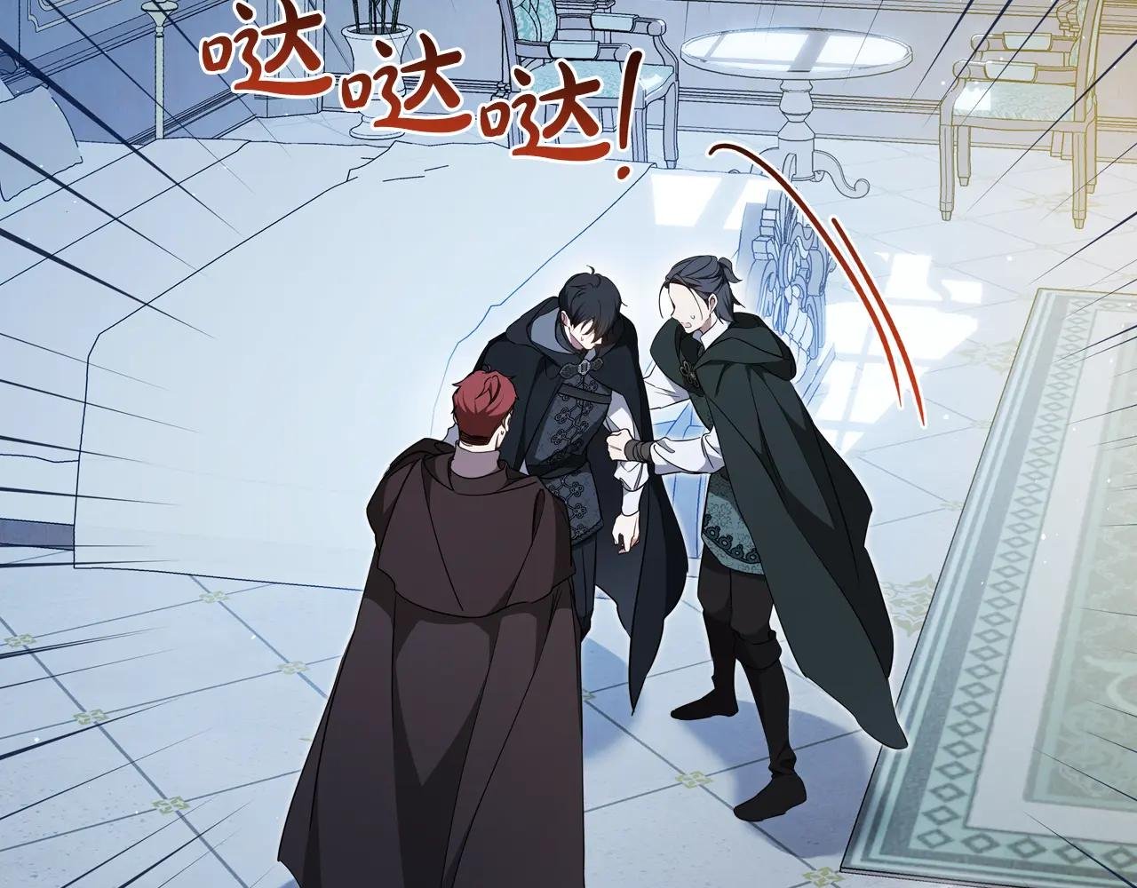 第190话 不会放手