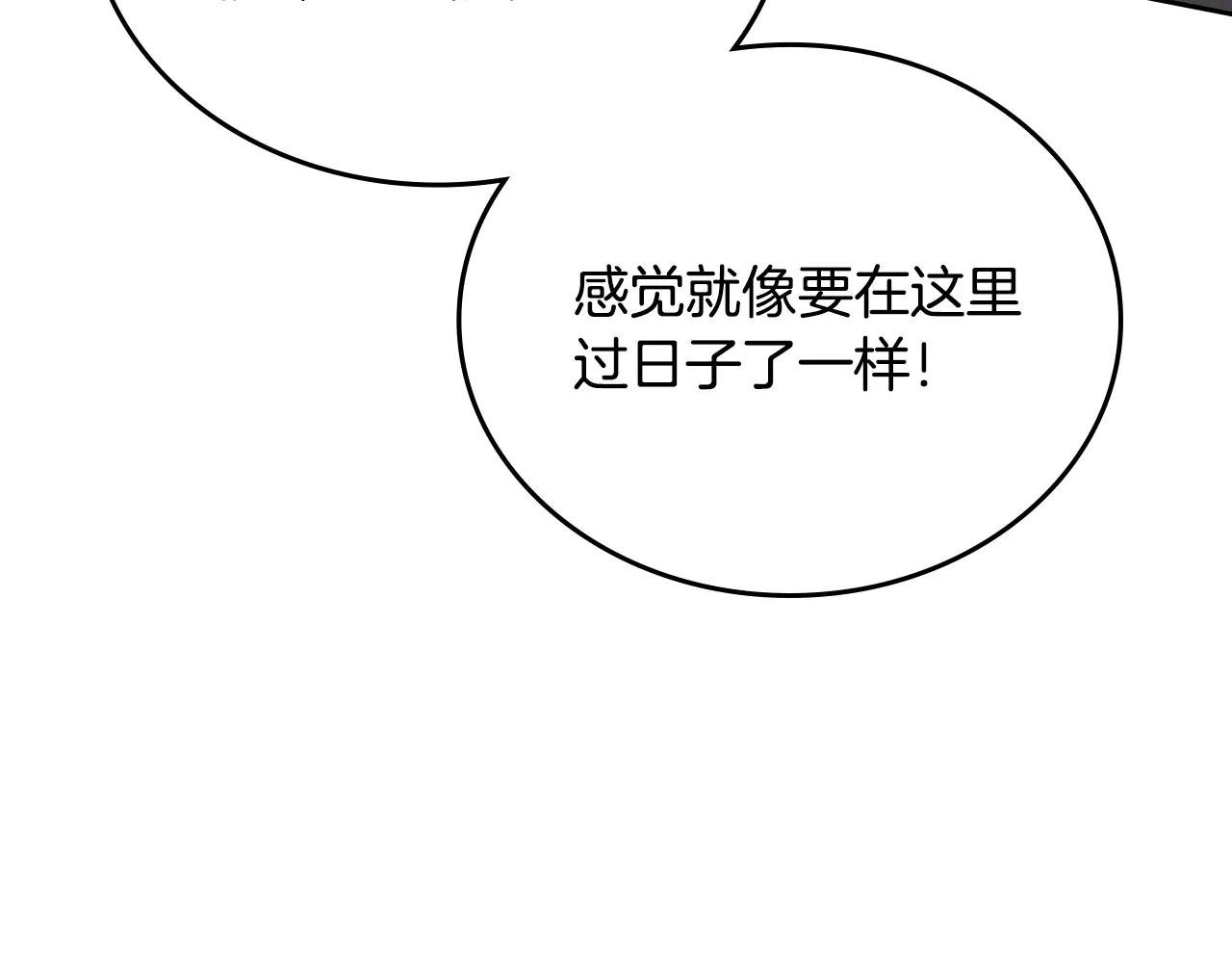第190话 不会放手