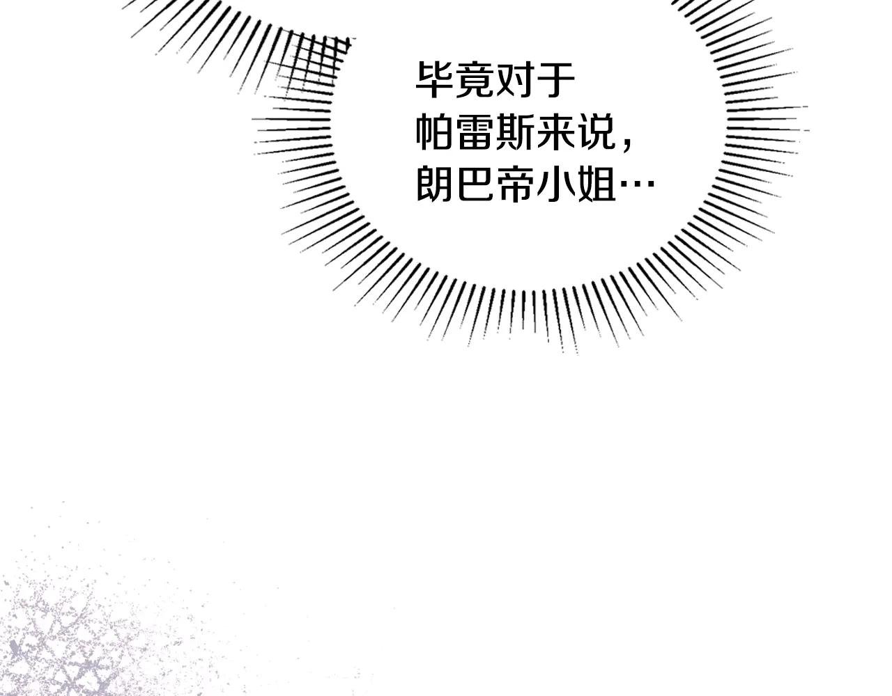 第190话 不会放手
