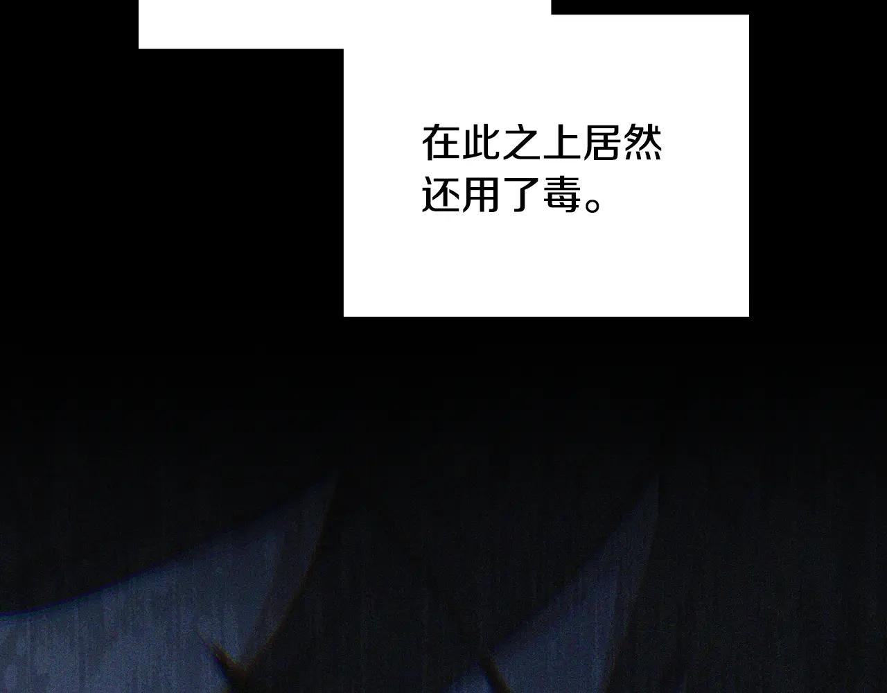 第190话 不会放手