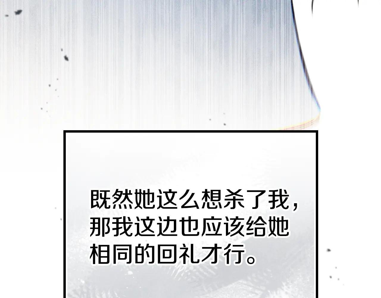 第190话 不会放手