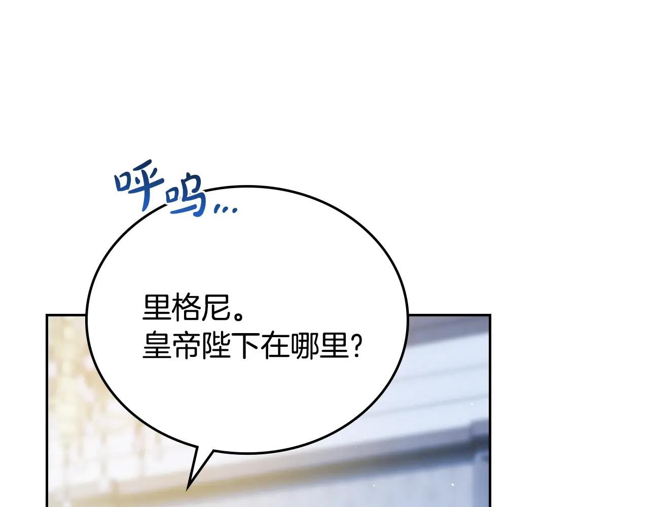 第190话 不会放手