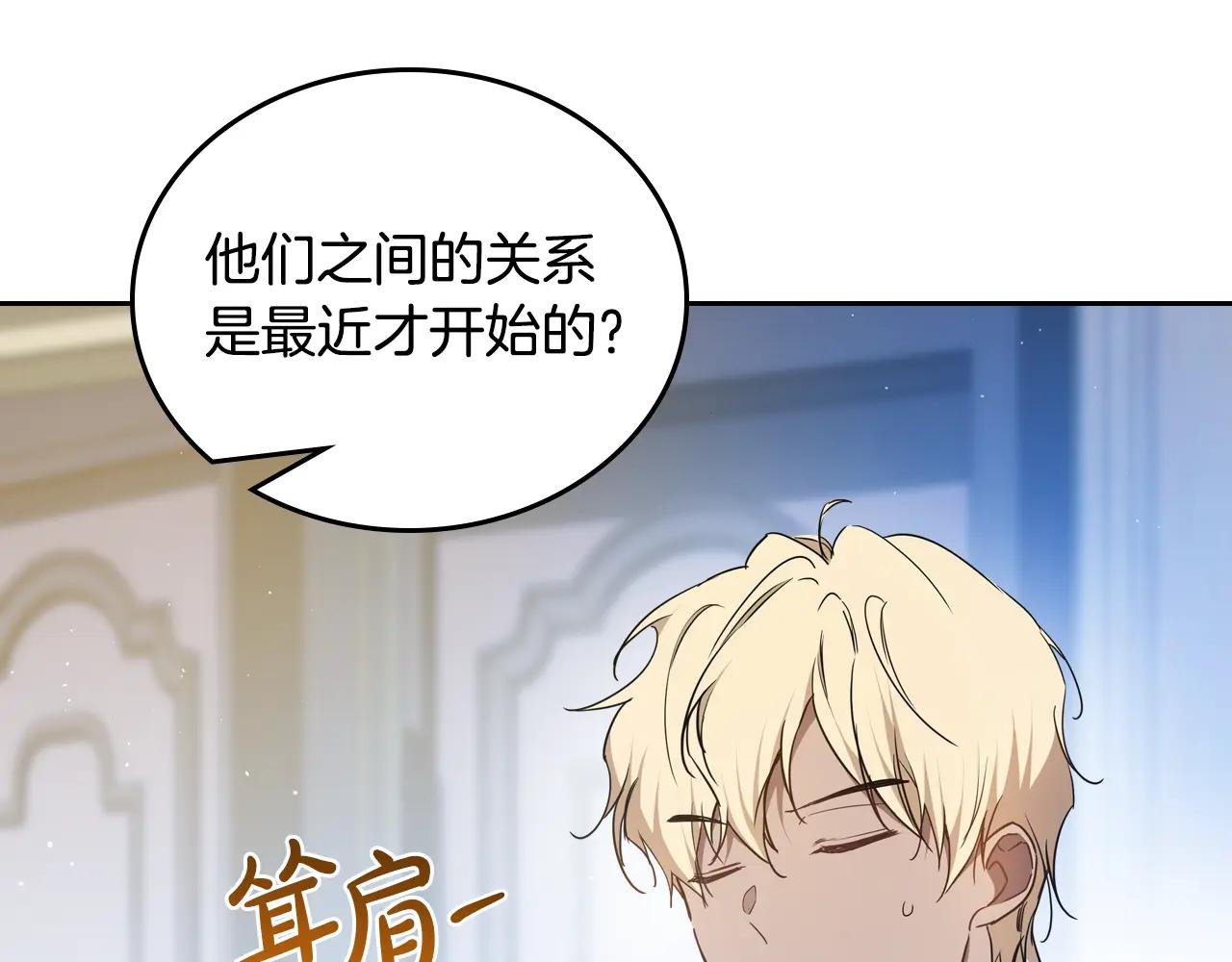 第190话 不会放手