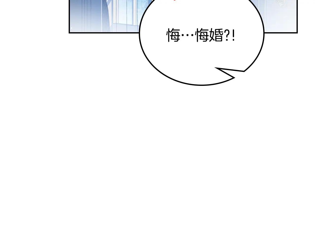 第190话 不会放手