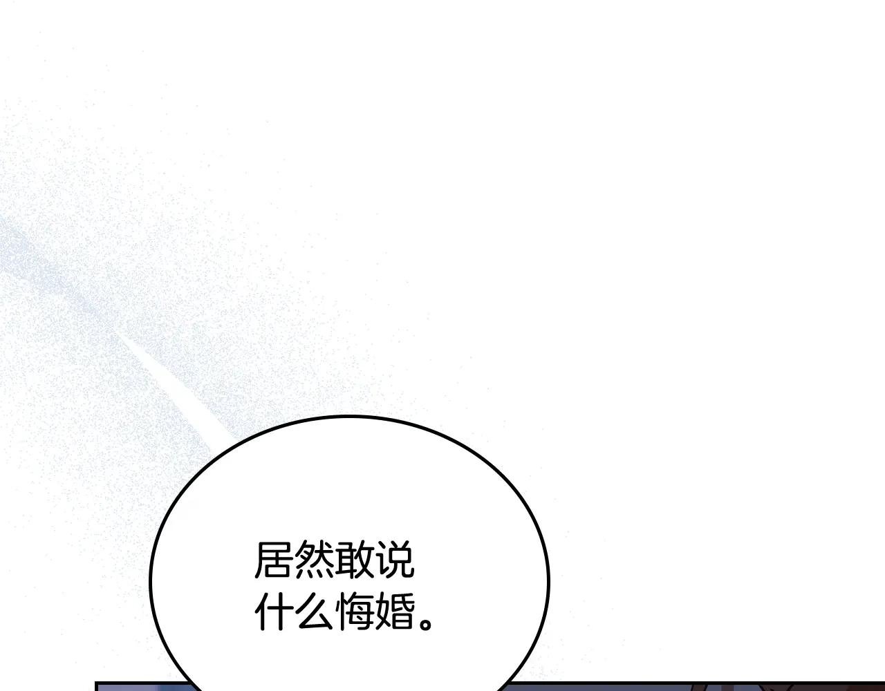 第190话 不会放手