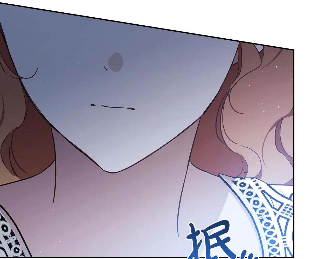 第190话 不会放手