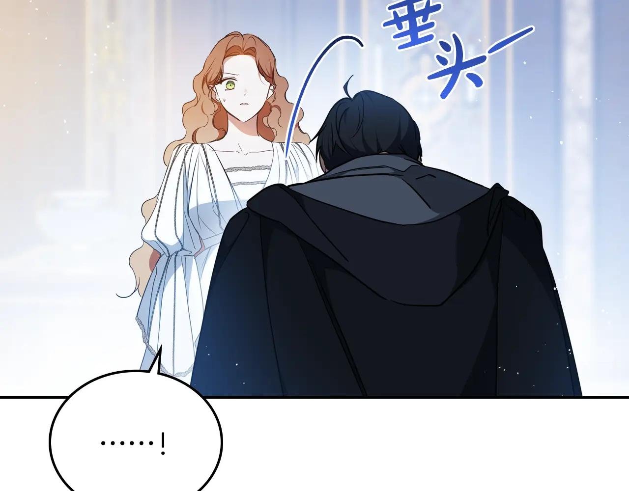 第190话 不会放手