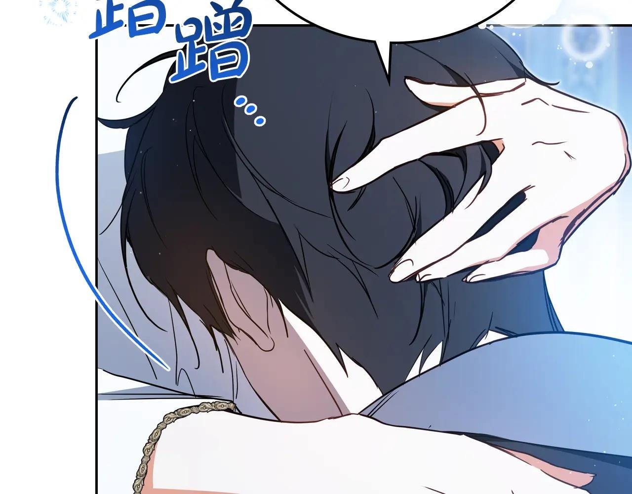 第190话 不会放手