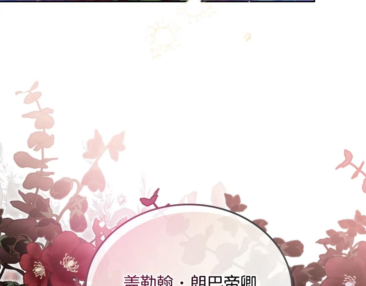 第191话 你懂我的意思吗