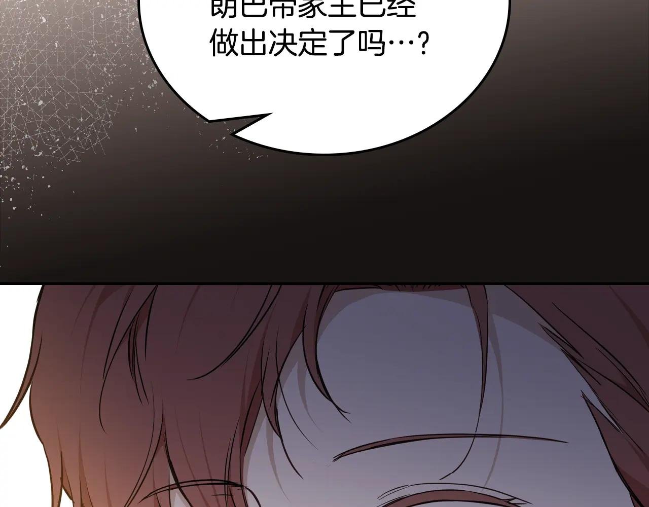 第191话 你懂我的意思吗