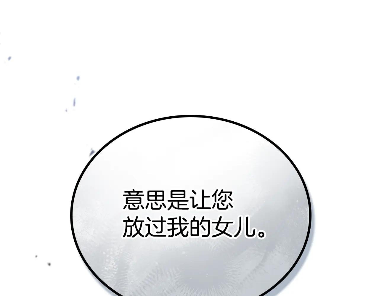 第191话 你懂我的意思吗