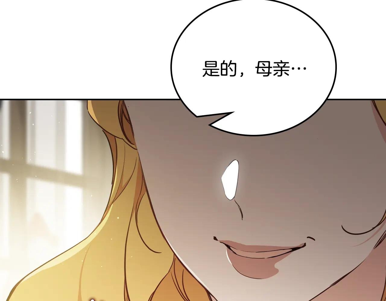 第191话 你懂我的意思吗