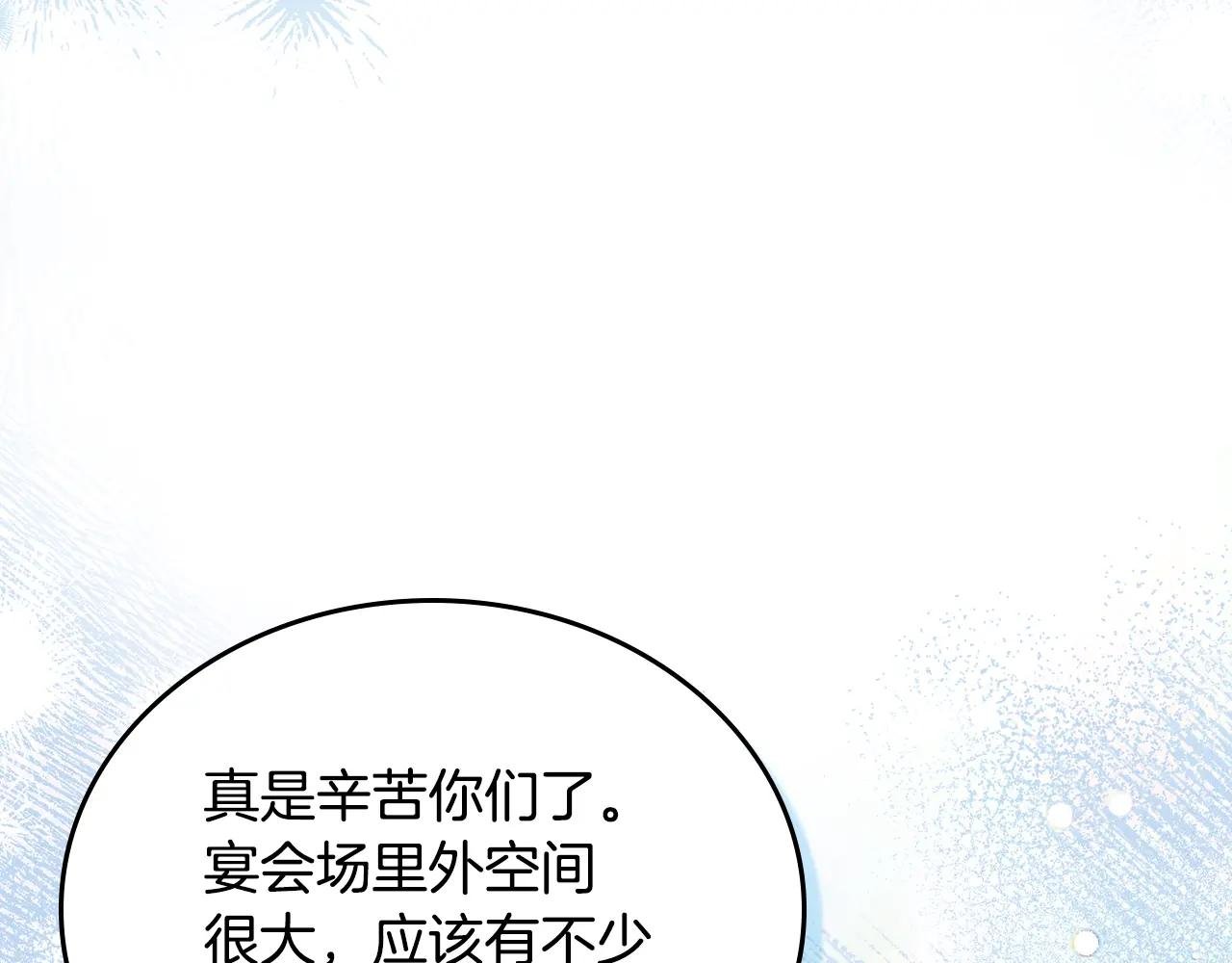 第192话 狩猎大会