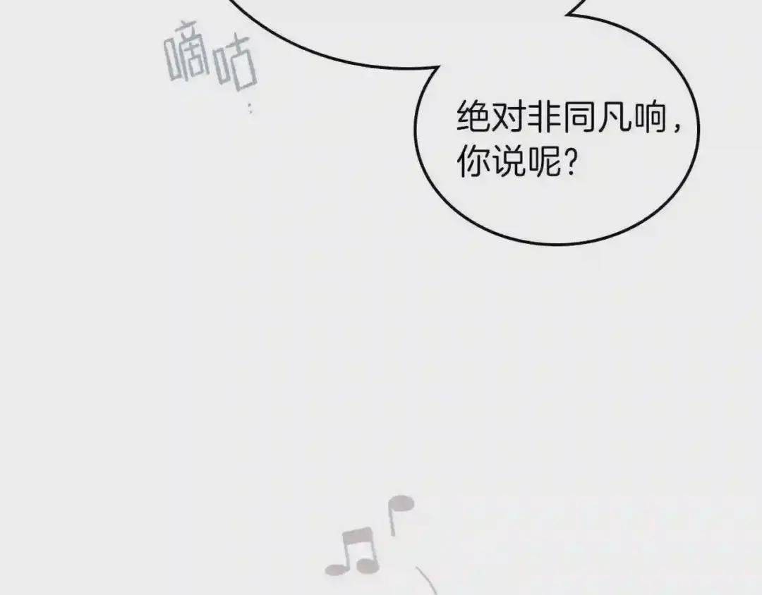 第19话 又是装傻的一天