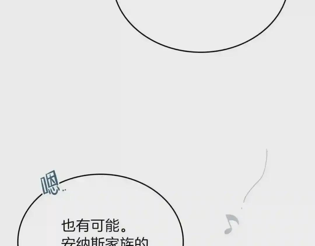 第19话 又是装傻的一天