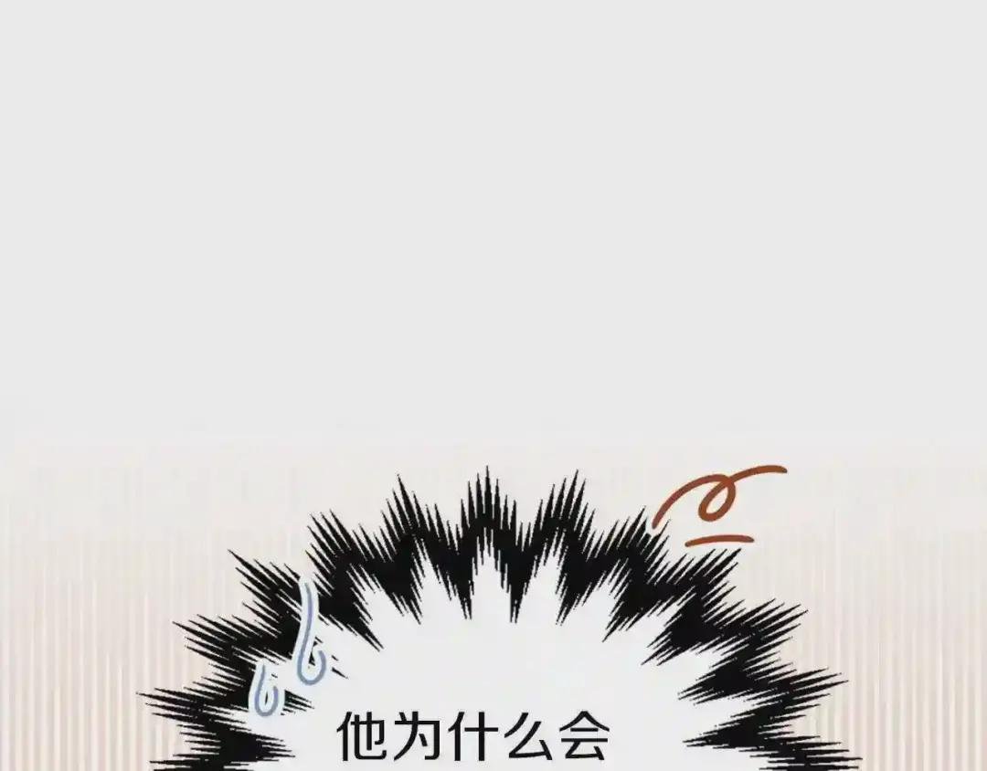 第23话 不懂规矩