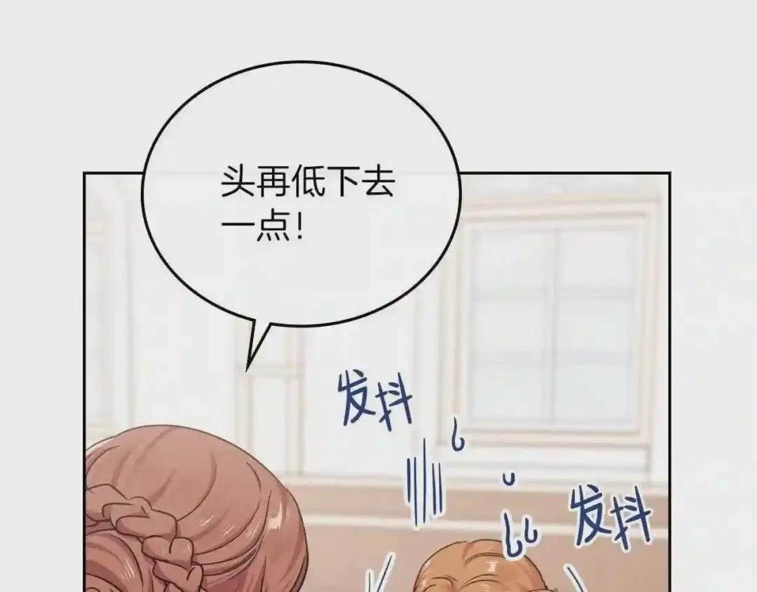 第24话 冒险进宫