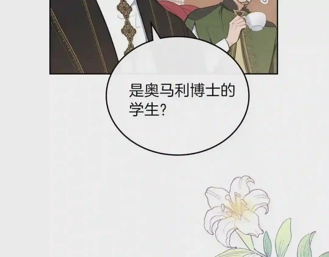 第29话 试一次吧!