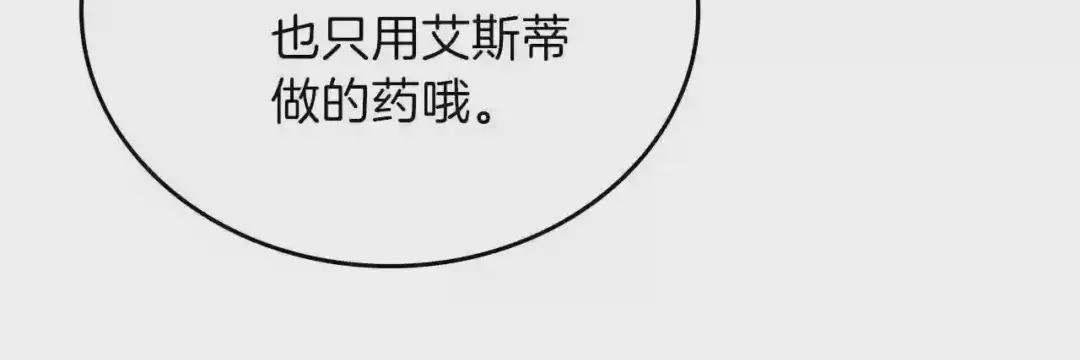 第29话 试一次吧!