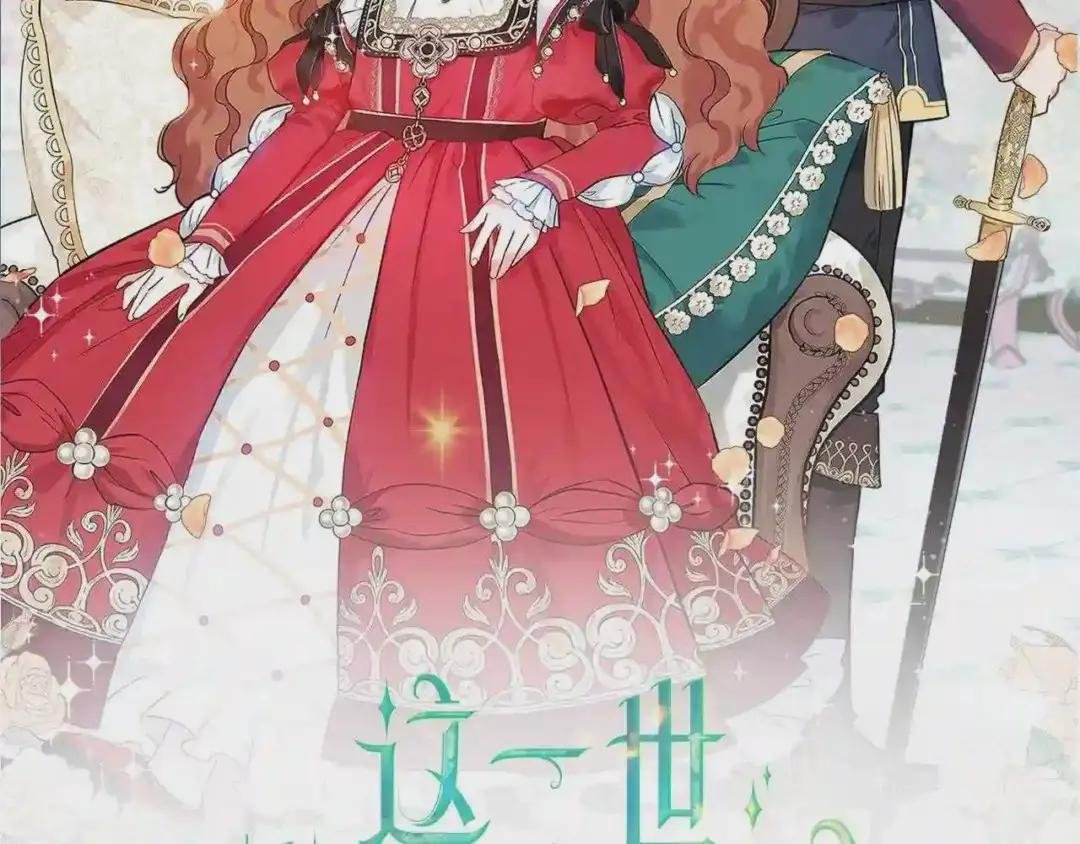 第40话 执剑之人