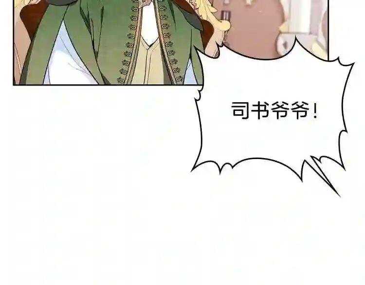 第3话 第一次动手