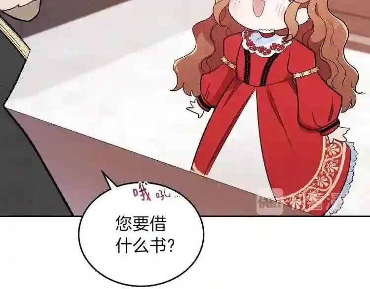 第3话 第一次动手